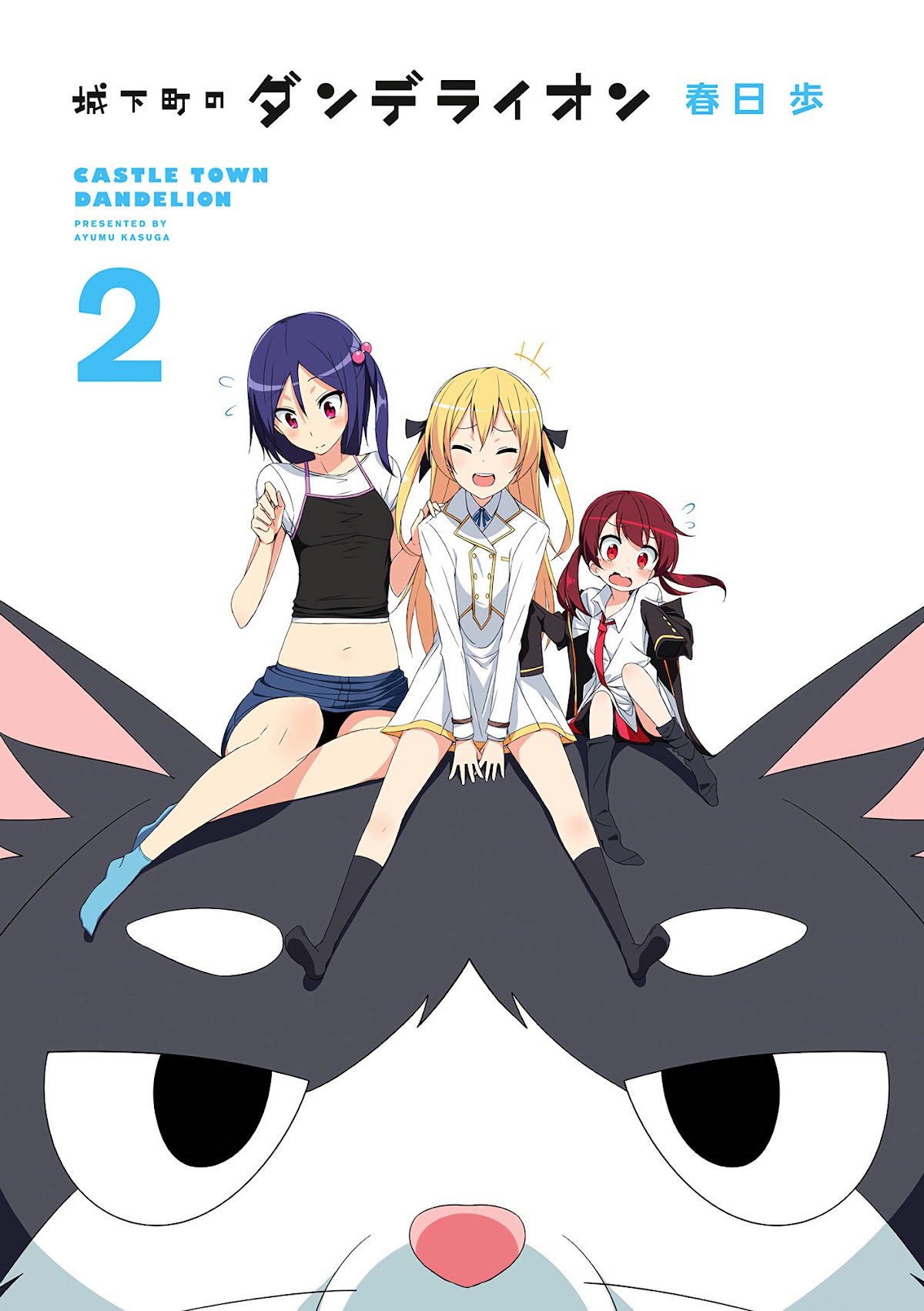 Joukamachi no Dandelion Chapter 12 - Page 5