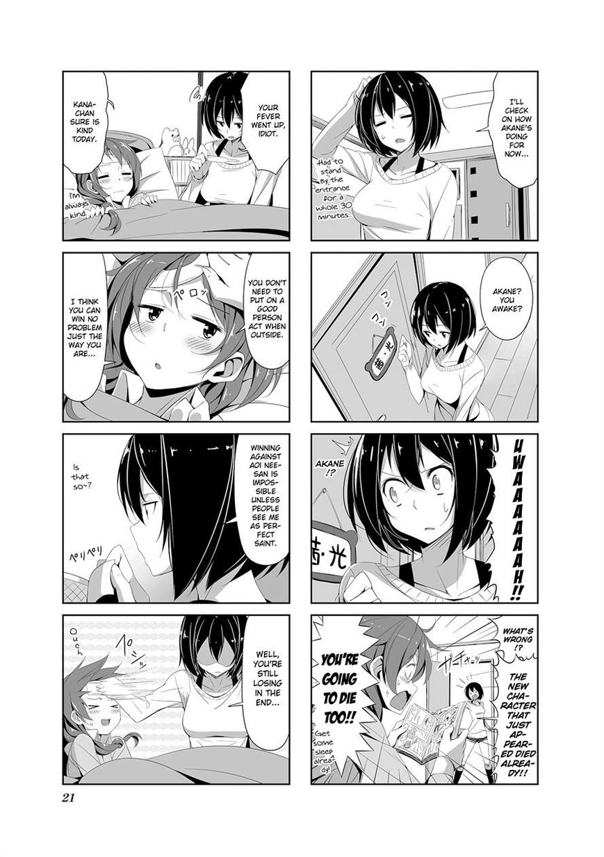 Joukamachi no Dandelion Chapter 13 - Page 3