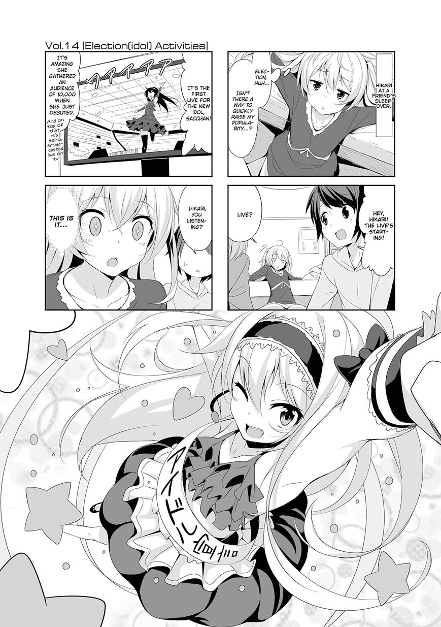 Joukamachi no Dandelion Chapter 14 - Page 1