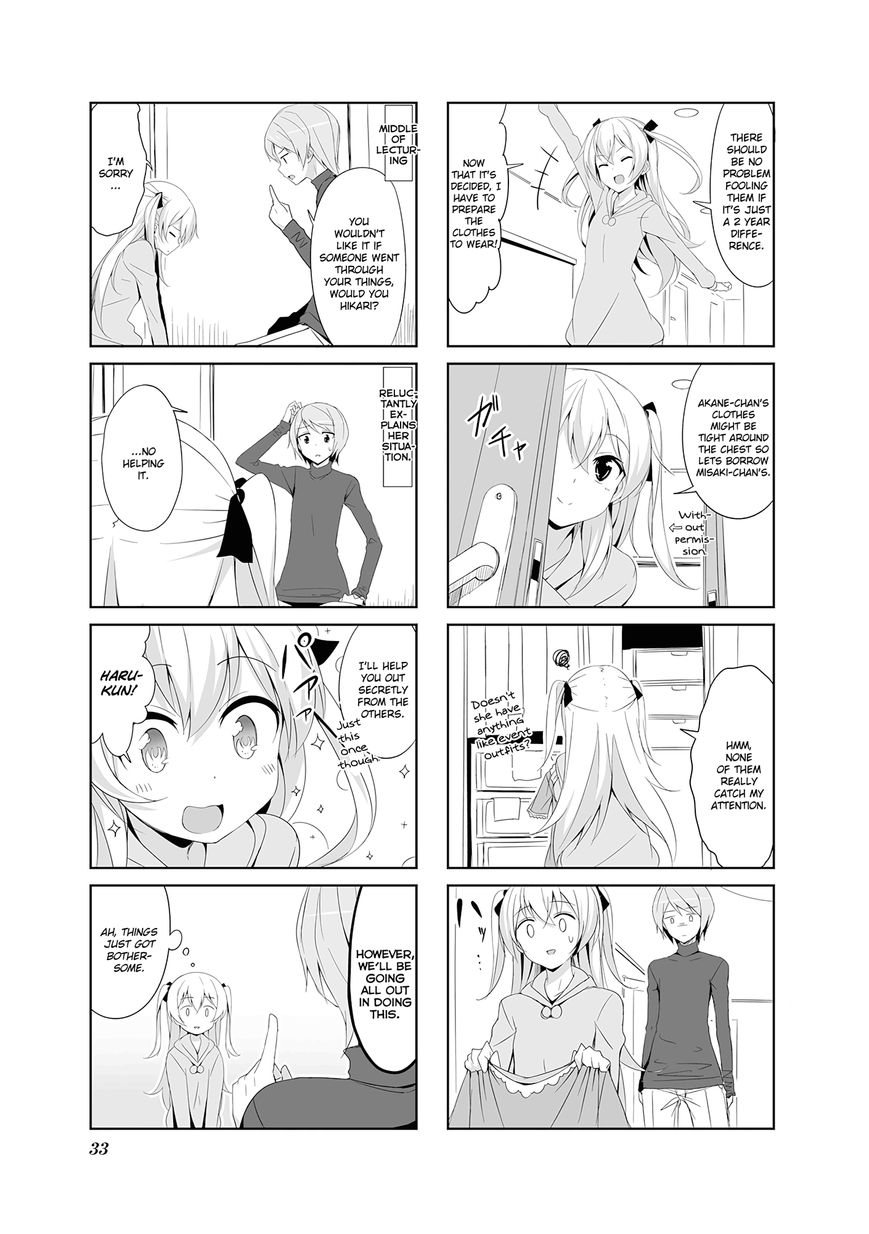Joukamachi no Dandelion Chapter 14 - Page 3