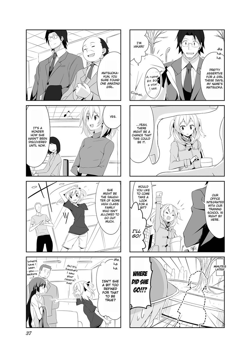 Joukamachi no Dandelion Chapter 14 - Page 7