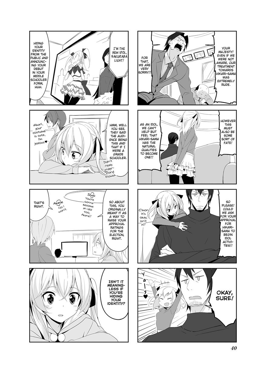 Joukamachi no Dandelion Chapter 14 - Page 10