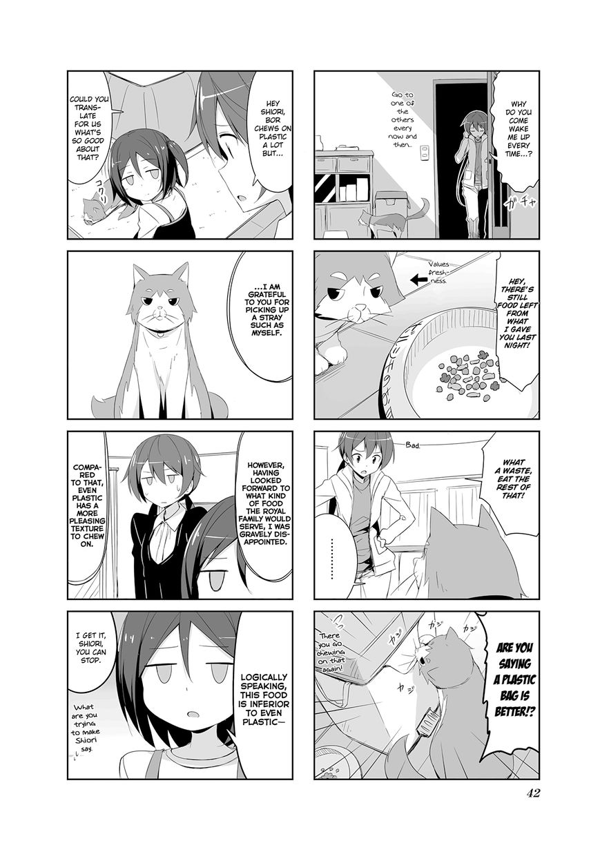 Joukamachi no Dandelion Chapter 15 - Page 2