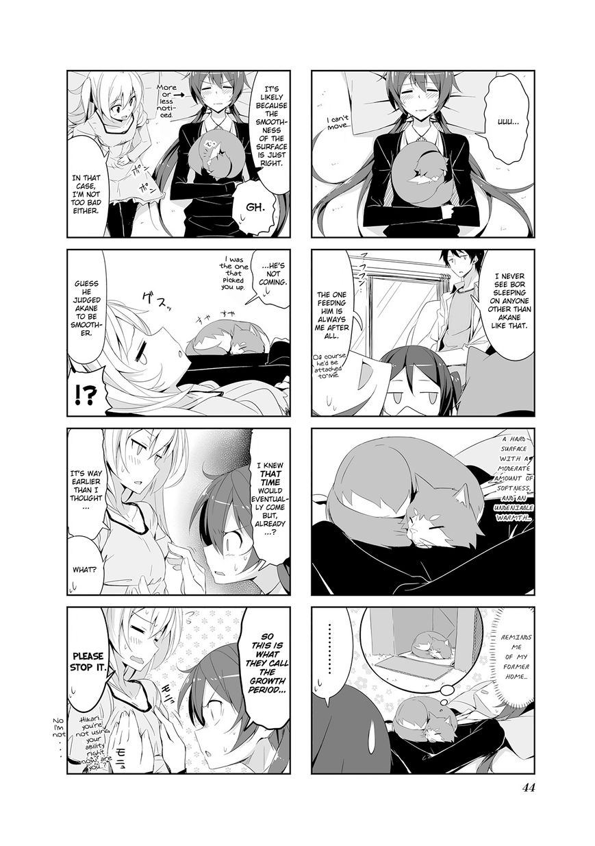 Joukamachi no Dandelion Chapter 15 - Page 4