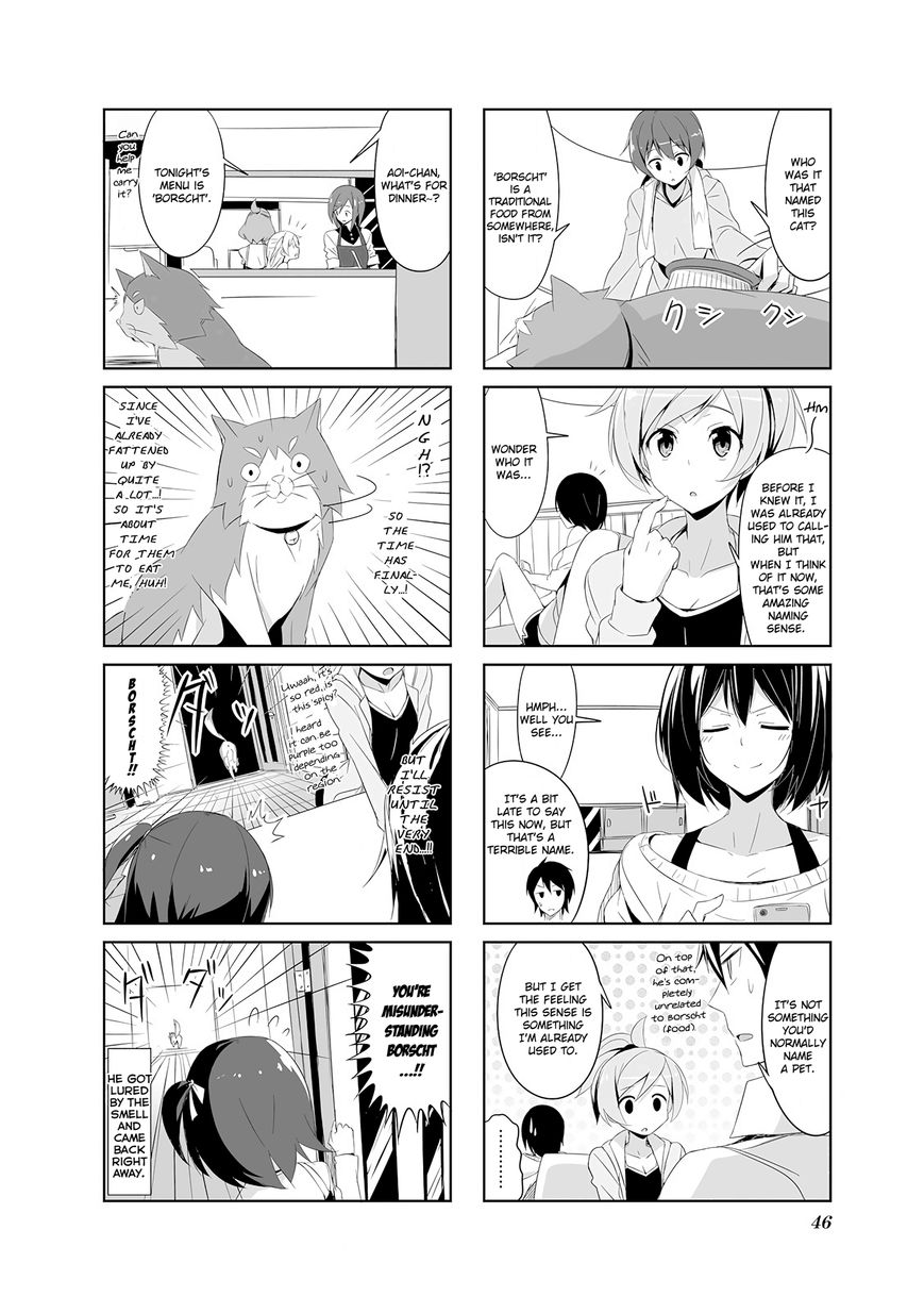 Joukamachi no Dandelion Chapter 15 - Page 6