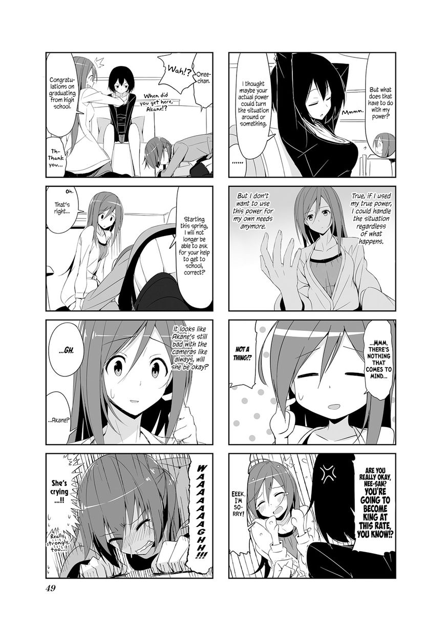 Joukamachi no Dandelion Chapter 16 - Page 3