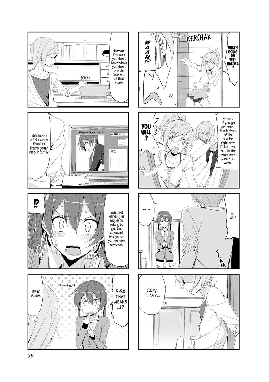 Joukamachi no Dandelion Chapter 17 - Page 5