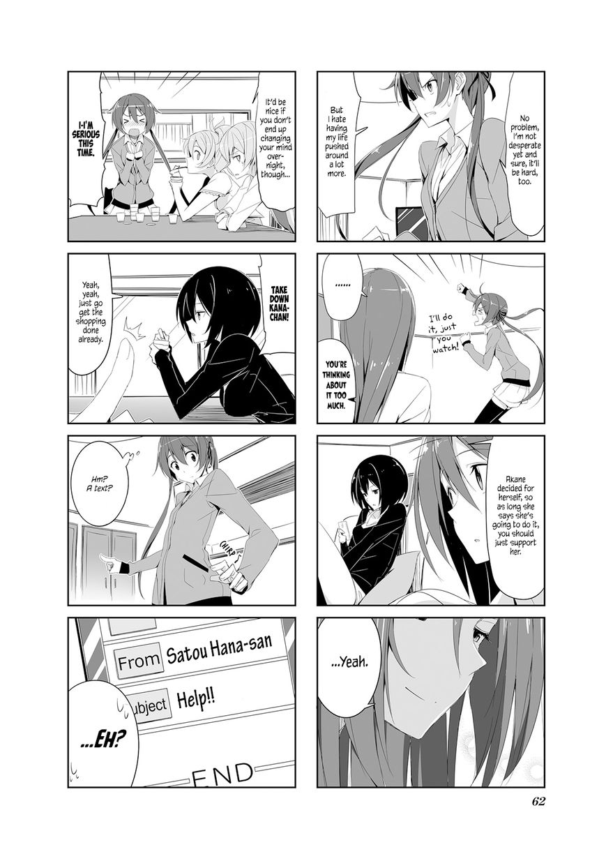 Joukamachi no Dandelion Chapter 17 - Page 8