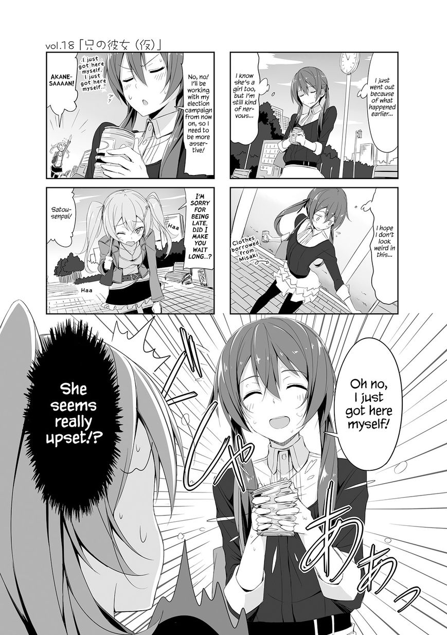 Joukamachi no Dandelion Chapter 18 - Page 1