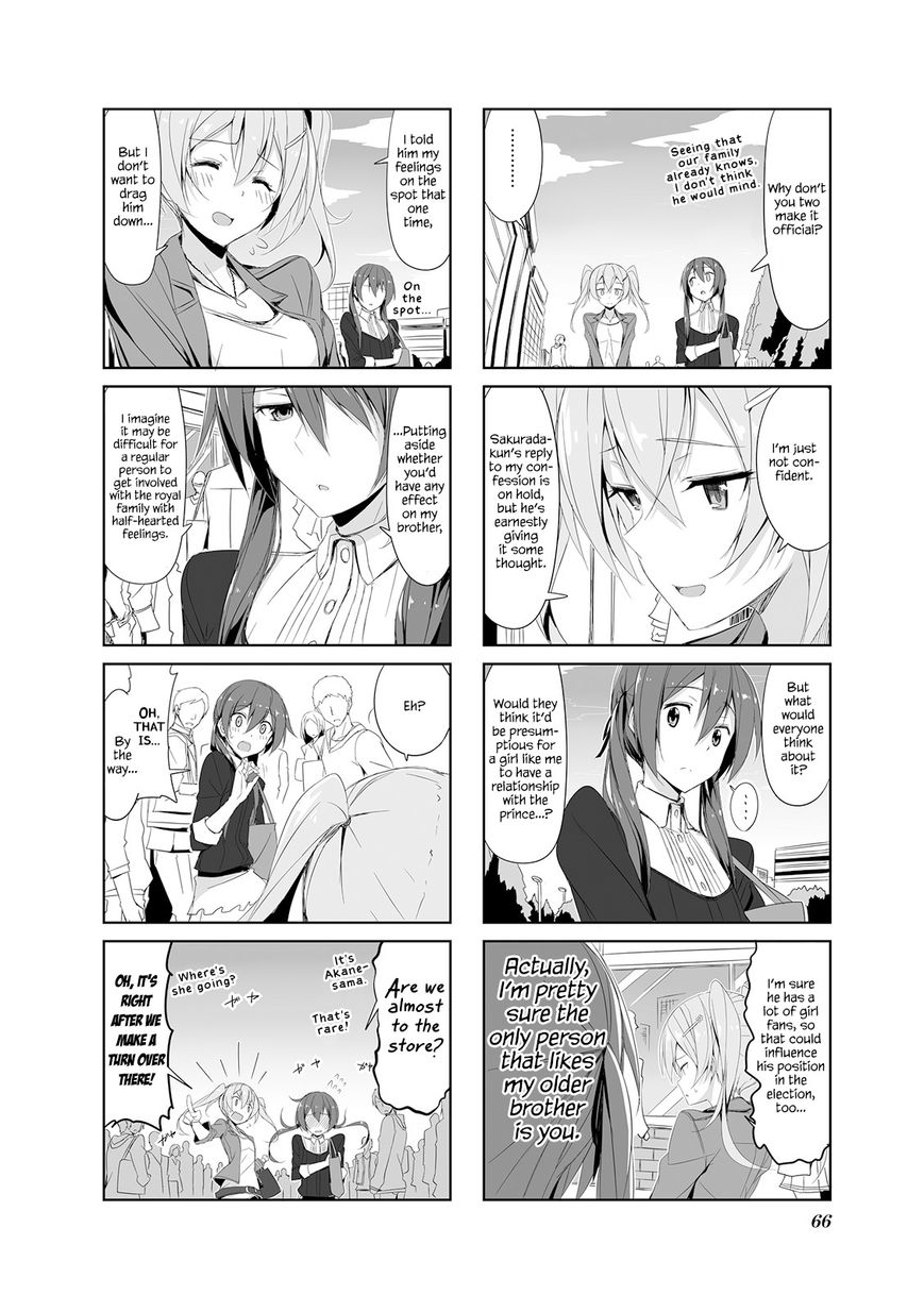 Joukamachi no Dandelion Chapter 18 - Page 4