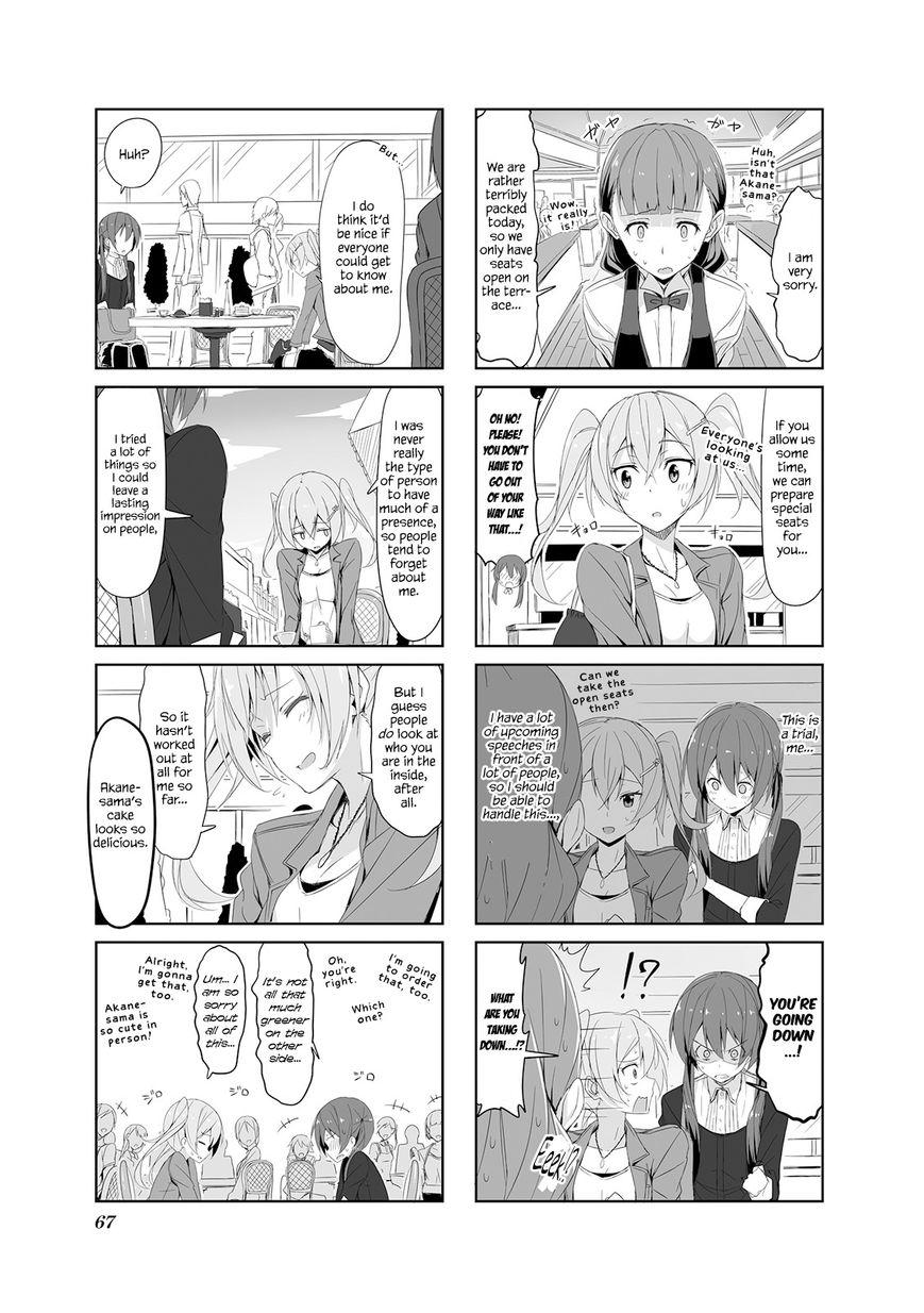 Joukamachi no Dandelion Chapter 18 - Page 5