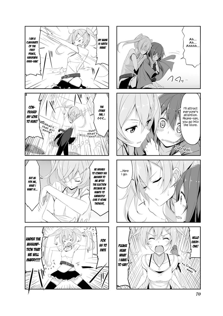 Joukamachi no Dandelion Chapter 18 - Page 8