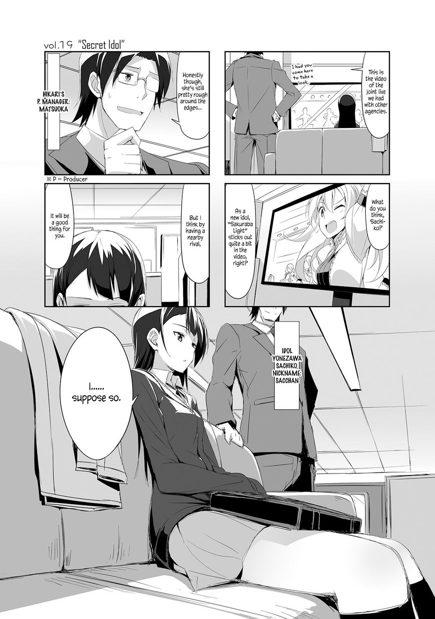 Joukamachi no Dandelion Chapter 19 - Page 1