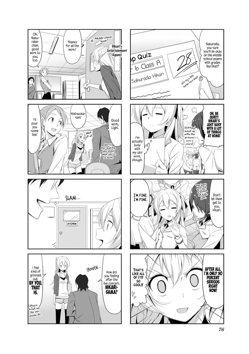 Joukamachi no Dandelion Chapter 19 - Page 2