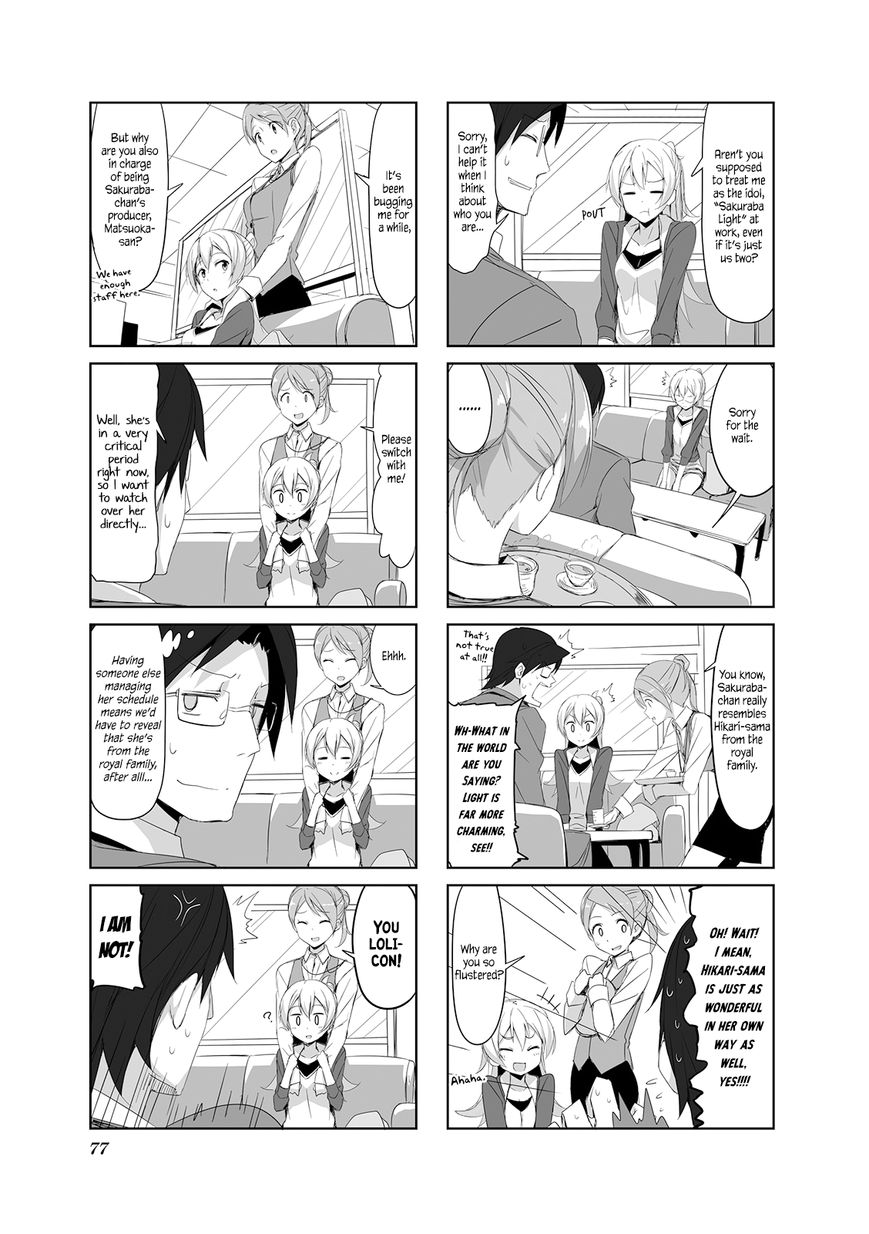 Joukamachi no Dandelion Chapter 19 - Page 3