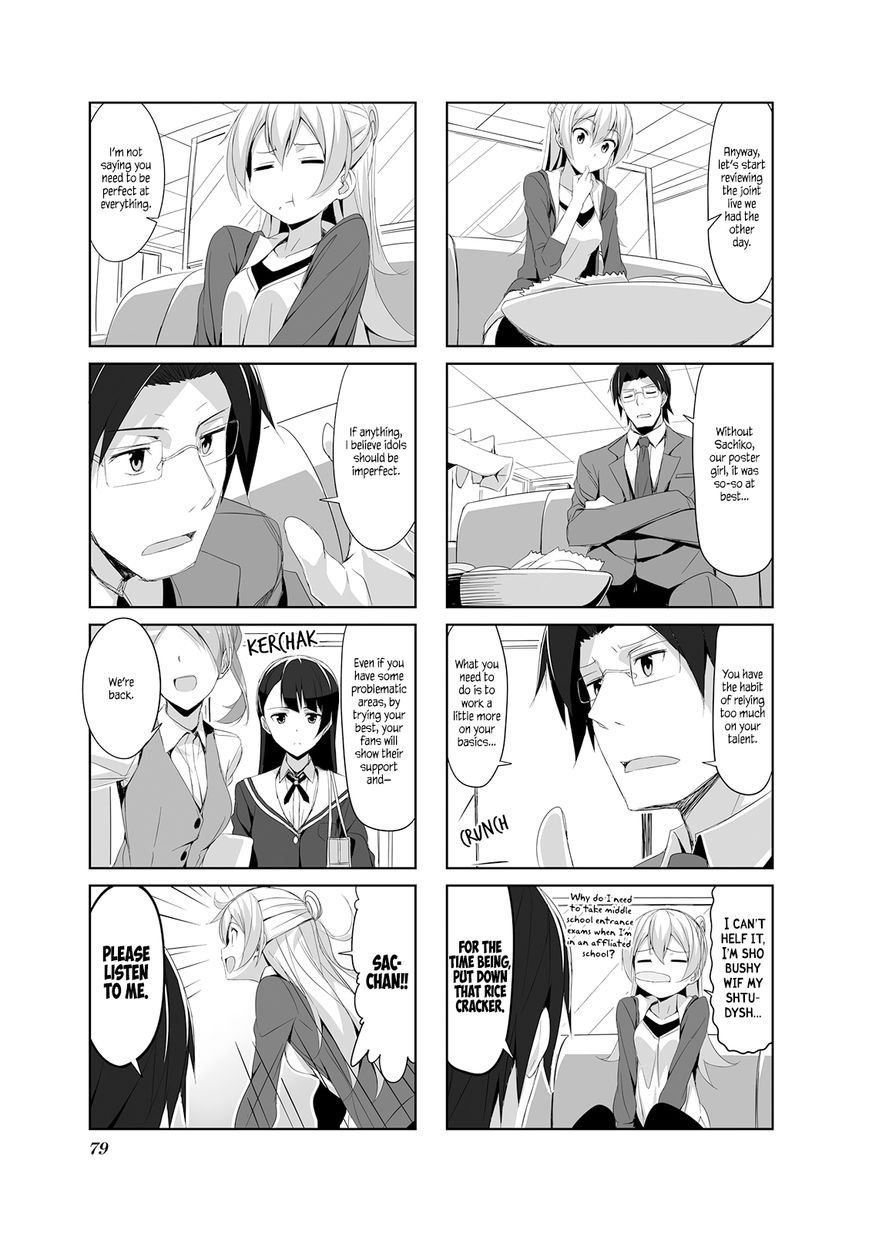 Joukamachi no Dandelion Chapter 19 - Page 5