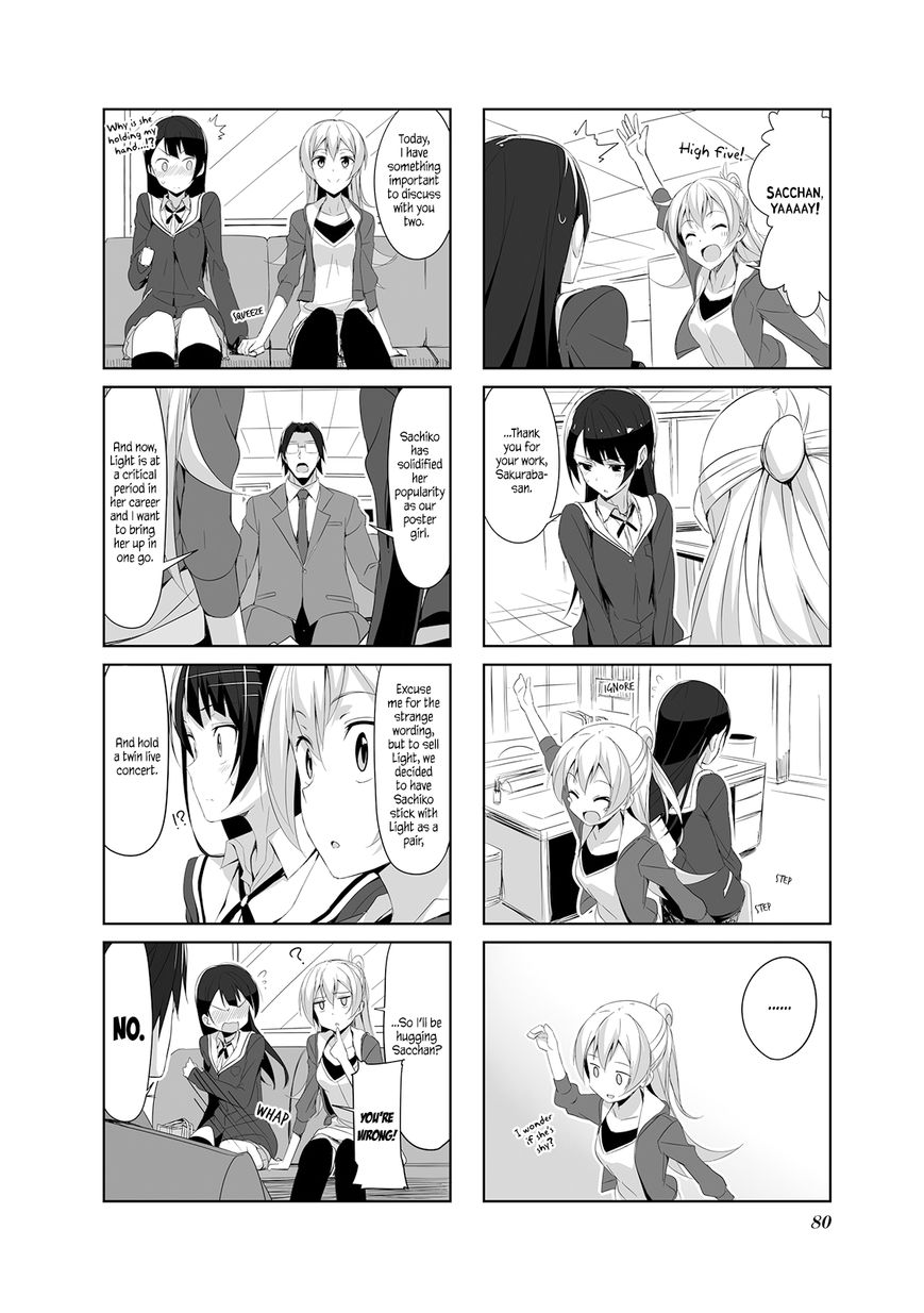 Joukamachi no Dandelion Chapter 19 - Page 6