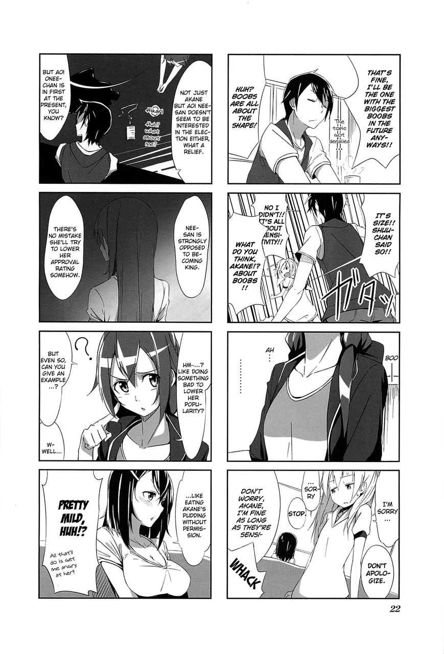 Joukamachi no Dandelion Chapter 2 - Page 4