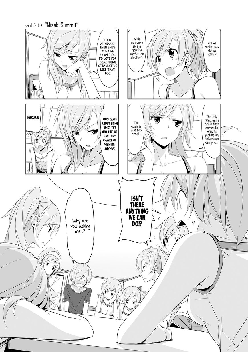 Joukamachi no Dandelion Chapter 20 - Page 1