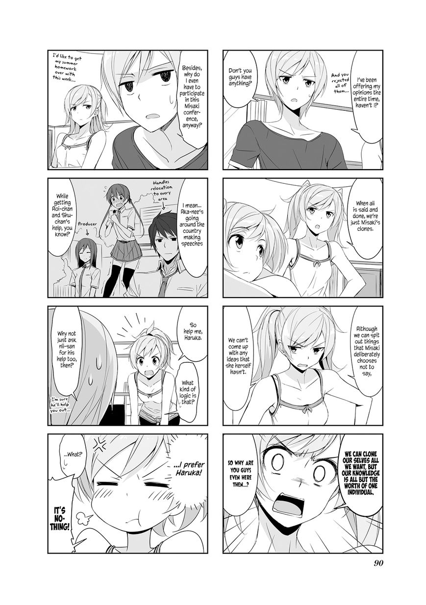 Joukamachi no Dandelion Chapter 20 - Page 2