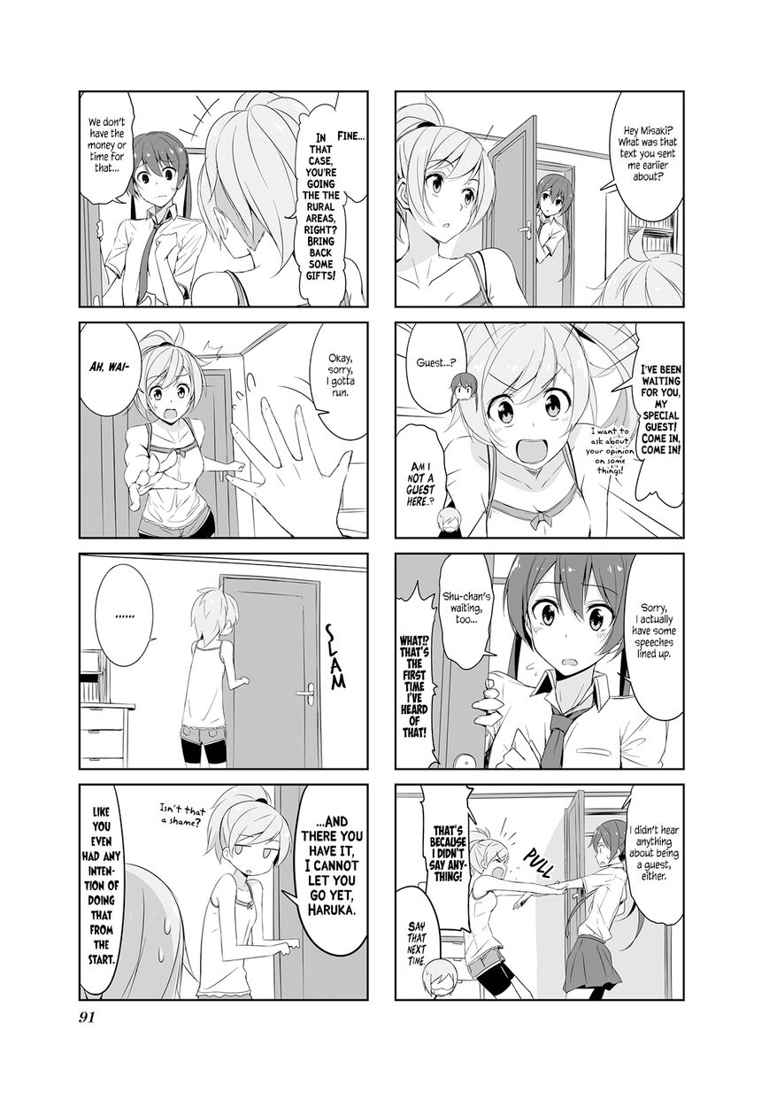 Joukamachi no Dandelion Chapter 20 - Page 3