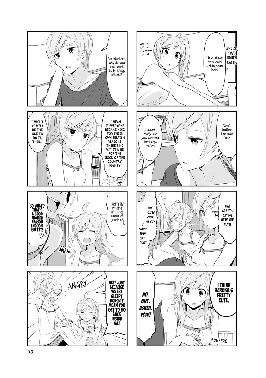 Joukamachi no Dandelion Chapter 20 - Page 5