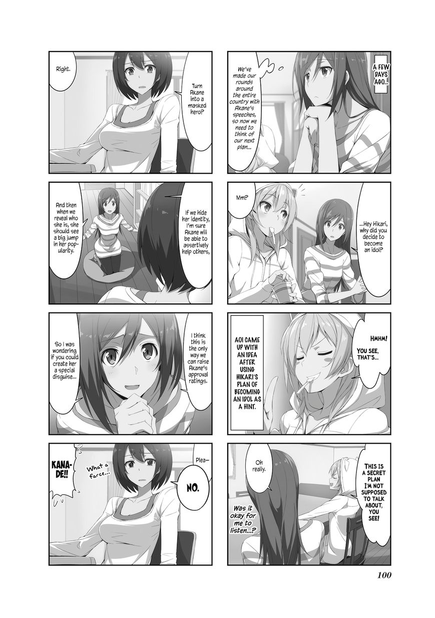 Joukamachi no Dandelion Chapter 21 - Page 2