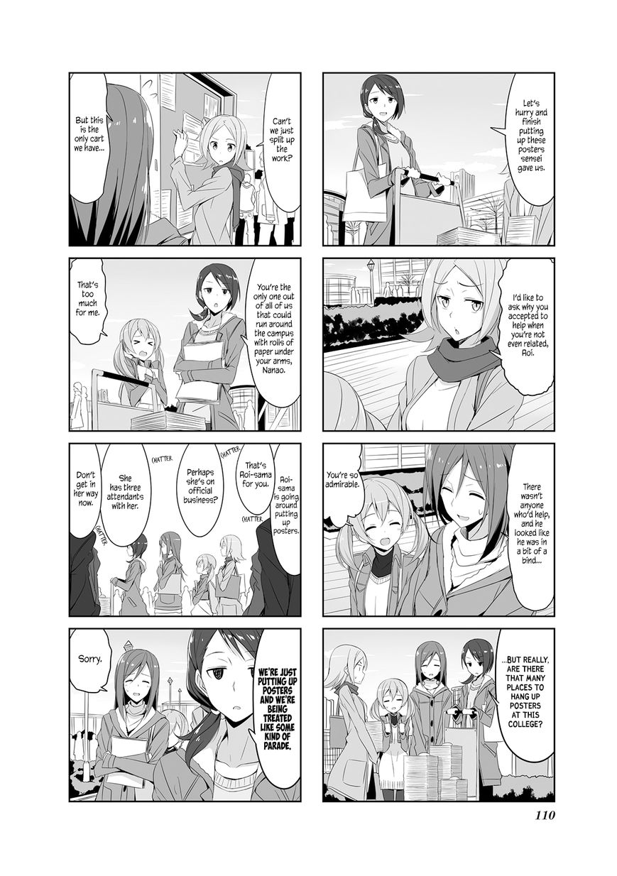 Joukamachi no Dandelion Chapter 22 - Page 2