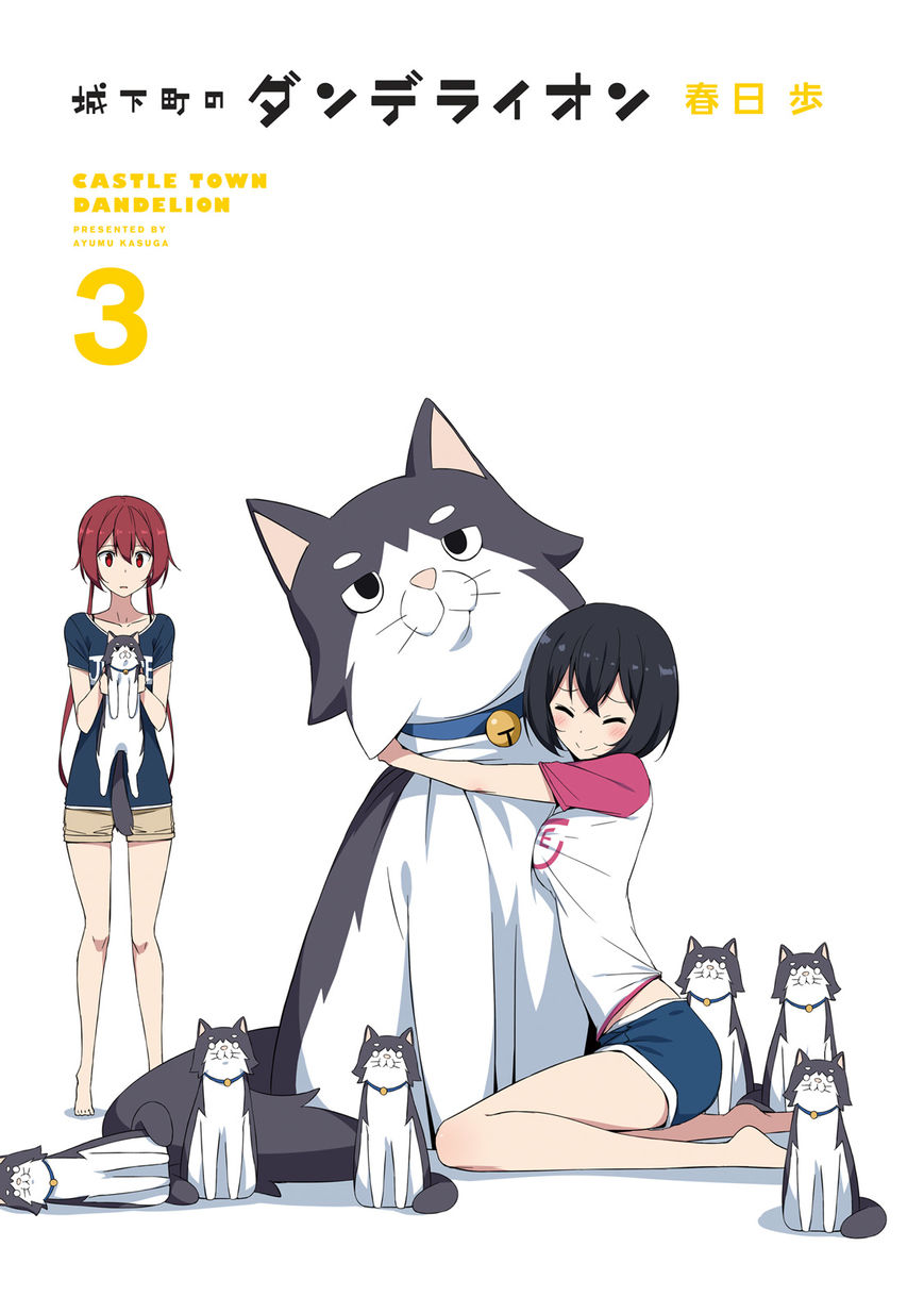 Joukamachi no Dandelion Chapter 23 - Page 2