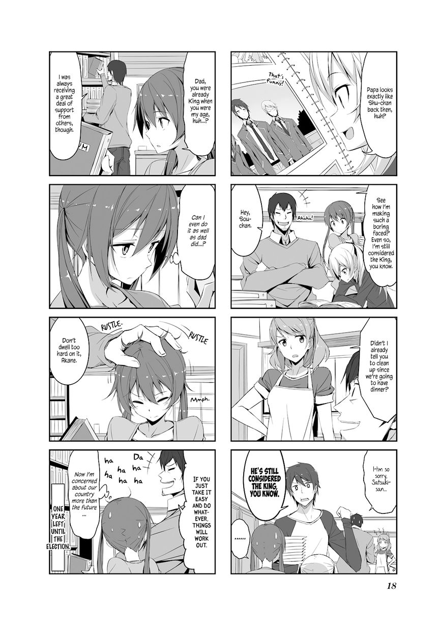 Joukamachi no Dandelion Chapter 23 - Page 17