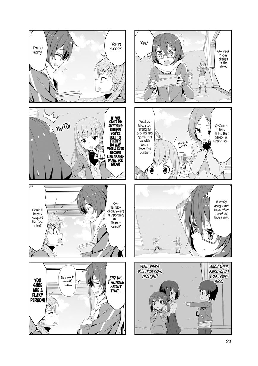 Joukamachi no Dandelion Chapter 24 - Page 6