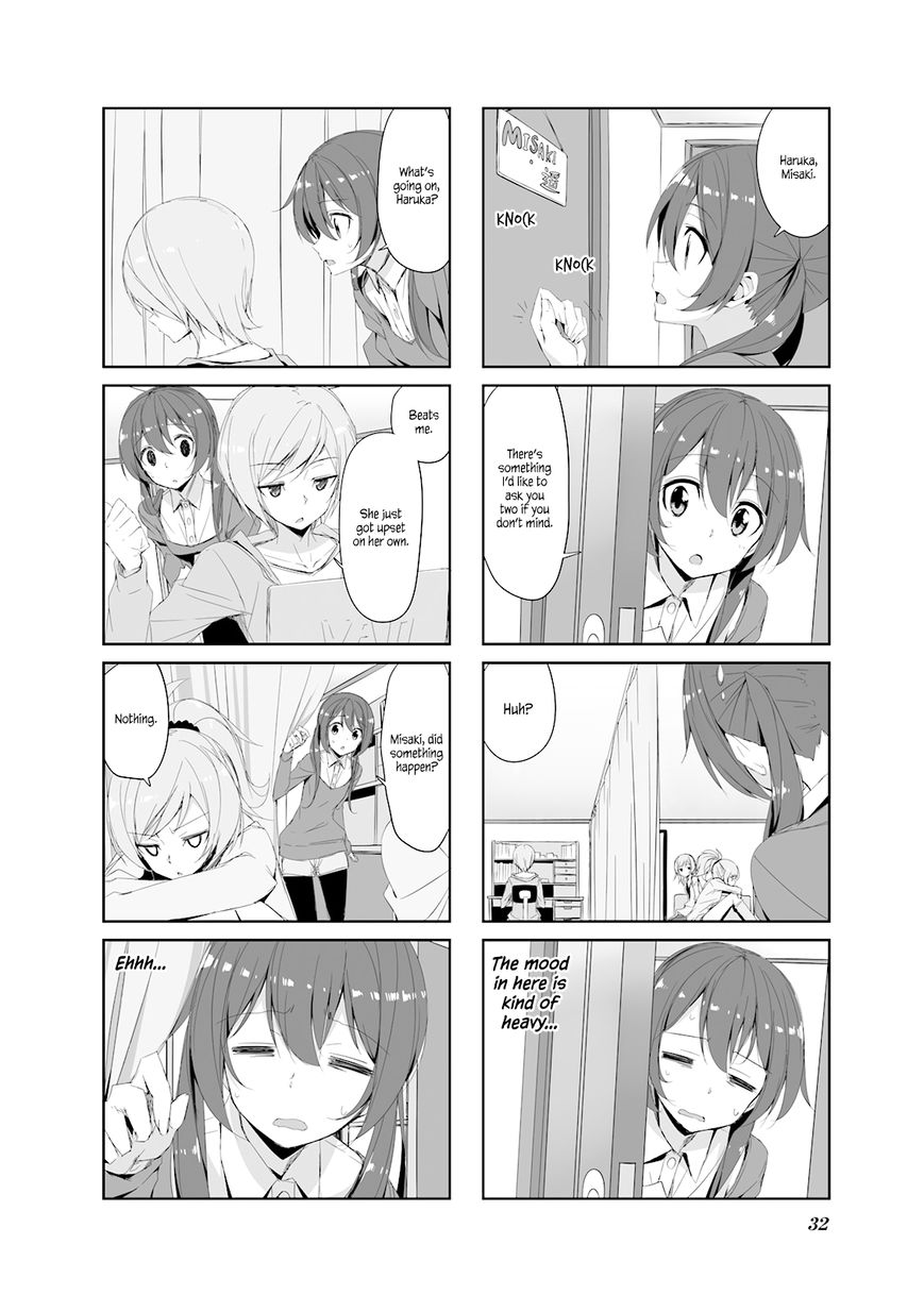 Joukamachi no Dandelion Chapter 25 - Page 2