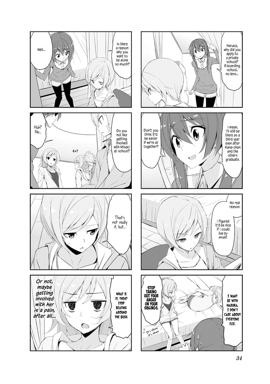 Joukamachi no Dandelion Chapter 25 - Page 4