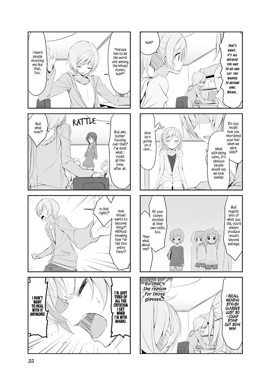 Joukamachi no Dandelion Chapter 25 - Page 5