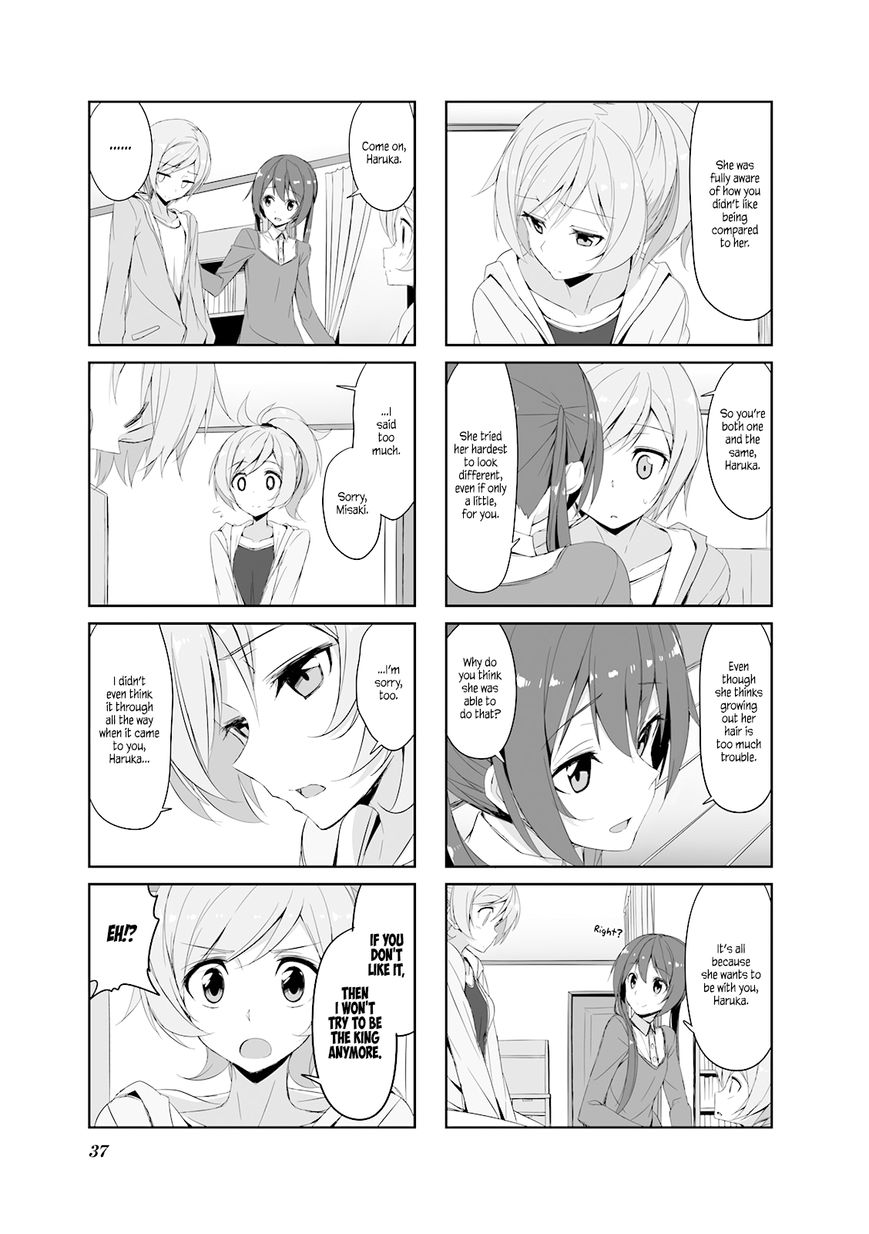 Joukamachi no Dandelion Chapter 25 - Page 7