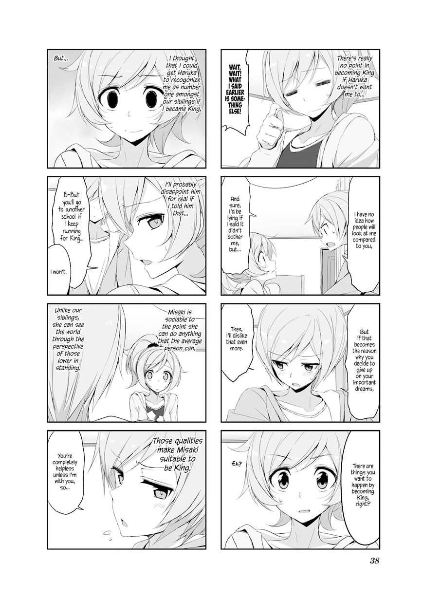 Joukamachi no Dandelion Chapter 25 - Page 8