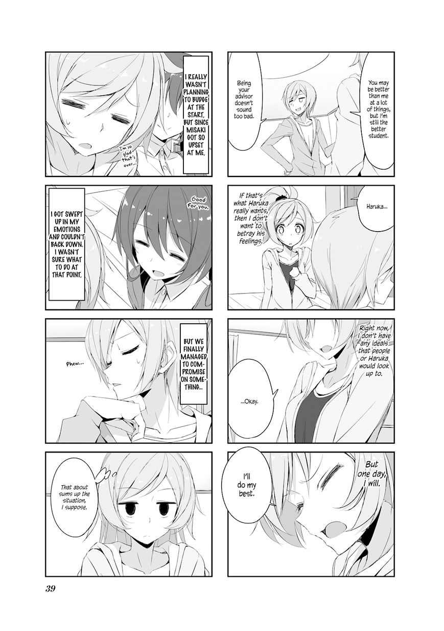 Joukamachi no Dandelion Chapter 25 - Page 9