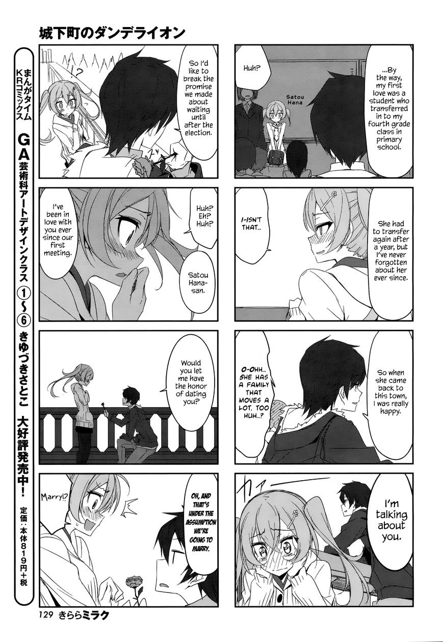 Joukamachi no Dandelion Chapter 26 - Page 11