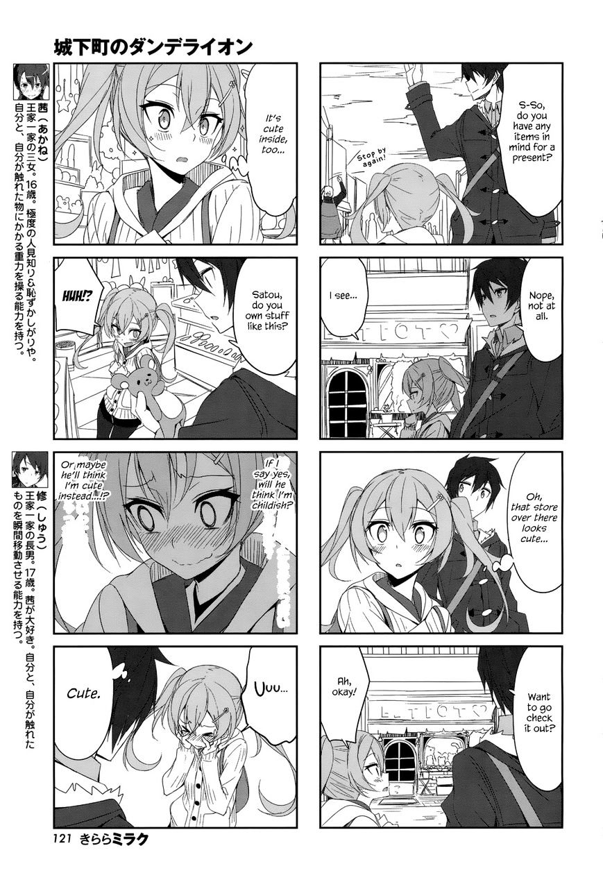 Joukamachi no Dandelion Chapter 26 - Page 3