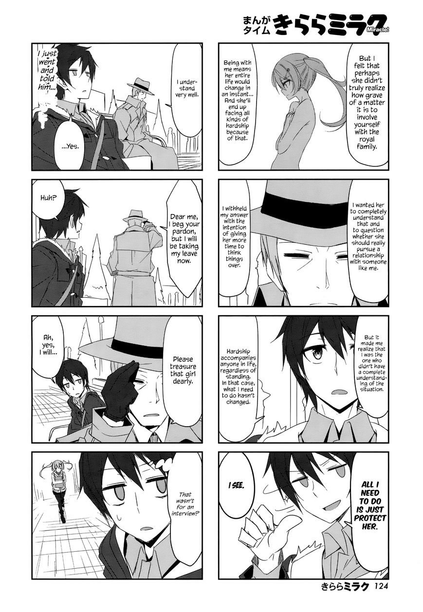 Joukamachi no Dandelion Chapter 26 - Page 6