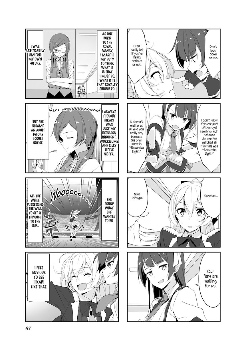 Joukamachi no Dandelion Chapter 27 - Page 13