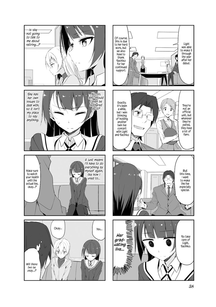 Joukamachi no Dandelion Chapter 27 - Page 4