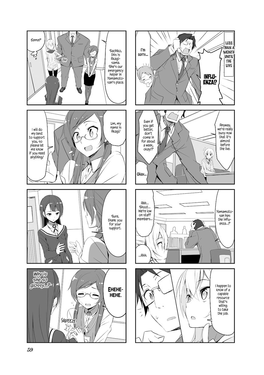 Joukamachi no Dandelion Chapter 27 - Page 5