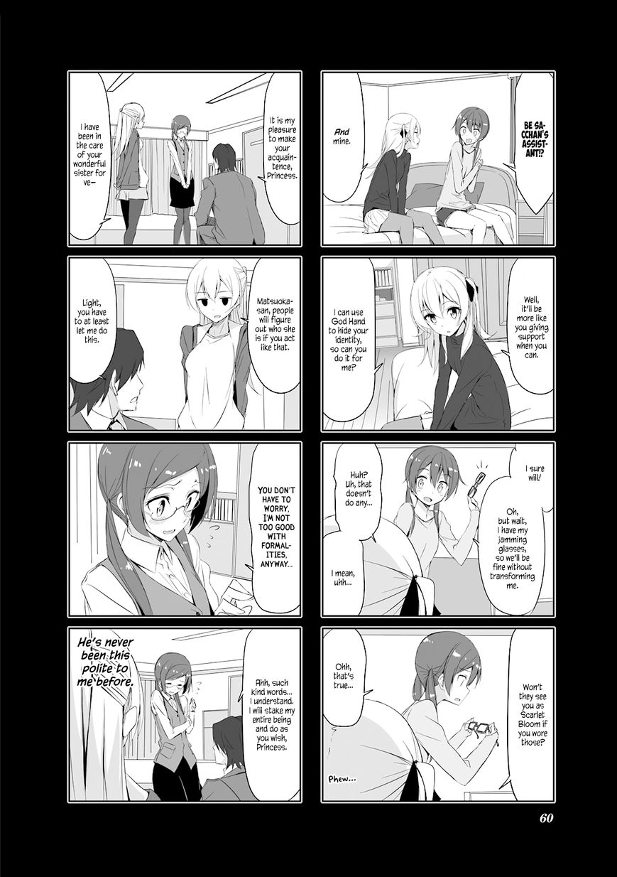 Joukamachi no Dandelion Chapter 27 - Page 6