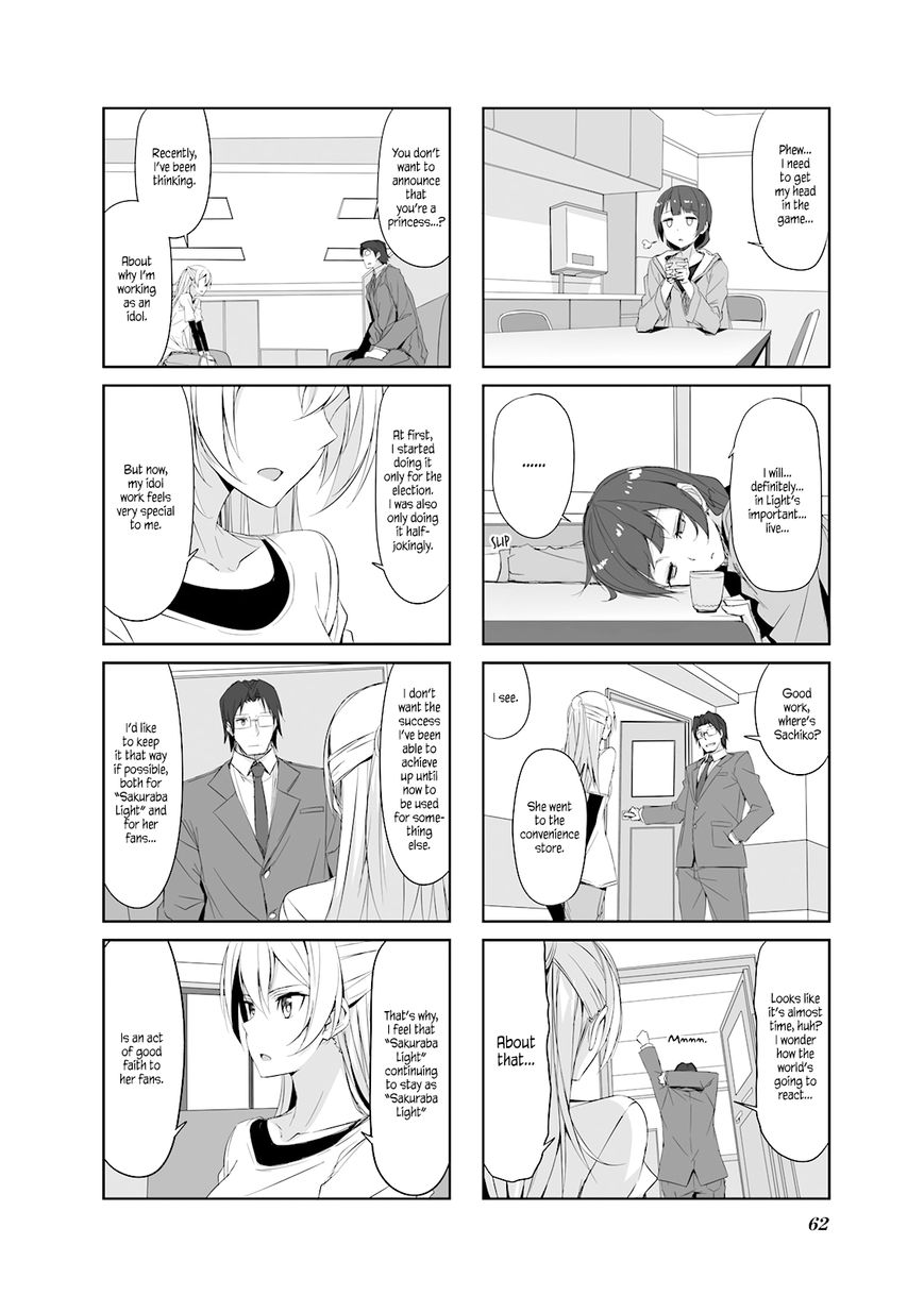 Joukamachi no Dandelion Chapter 27 - Page 8