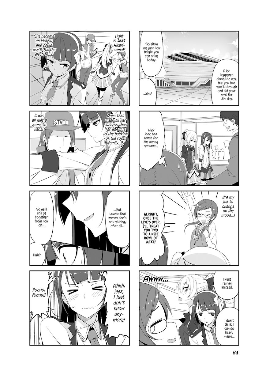 Joukamachi no Dandelion Chapter 27 - Page 10