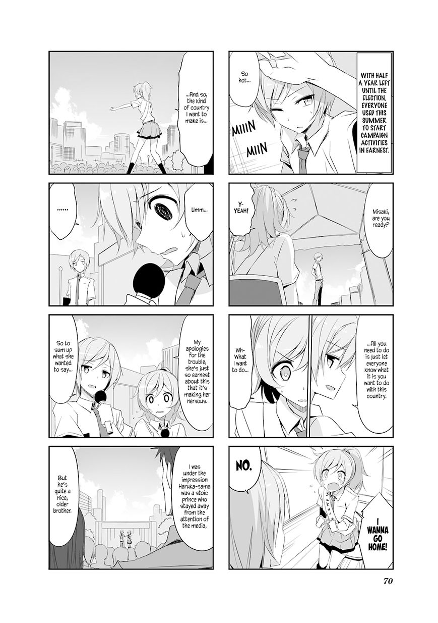 Joukamachi no Dandelion Chapter 28 - Page 2