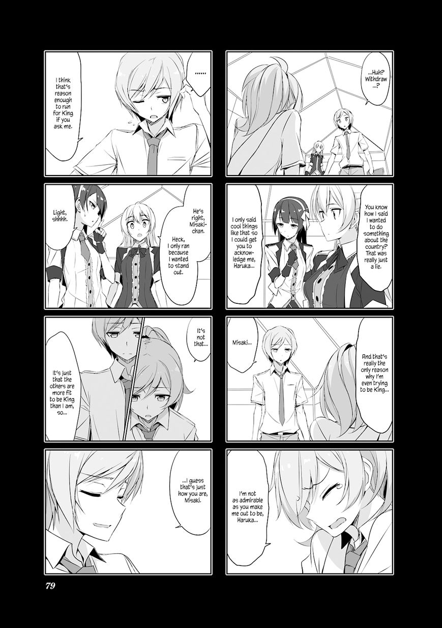 Joukamachi no Dandelion Chapter 28 - Page 11