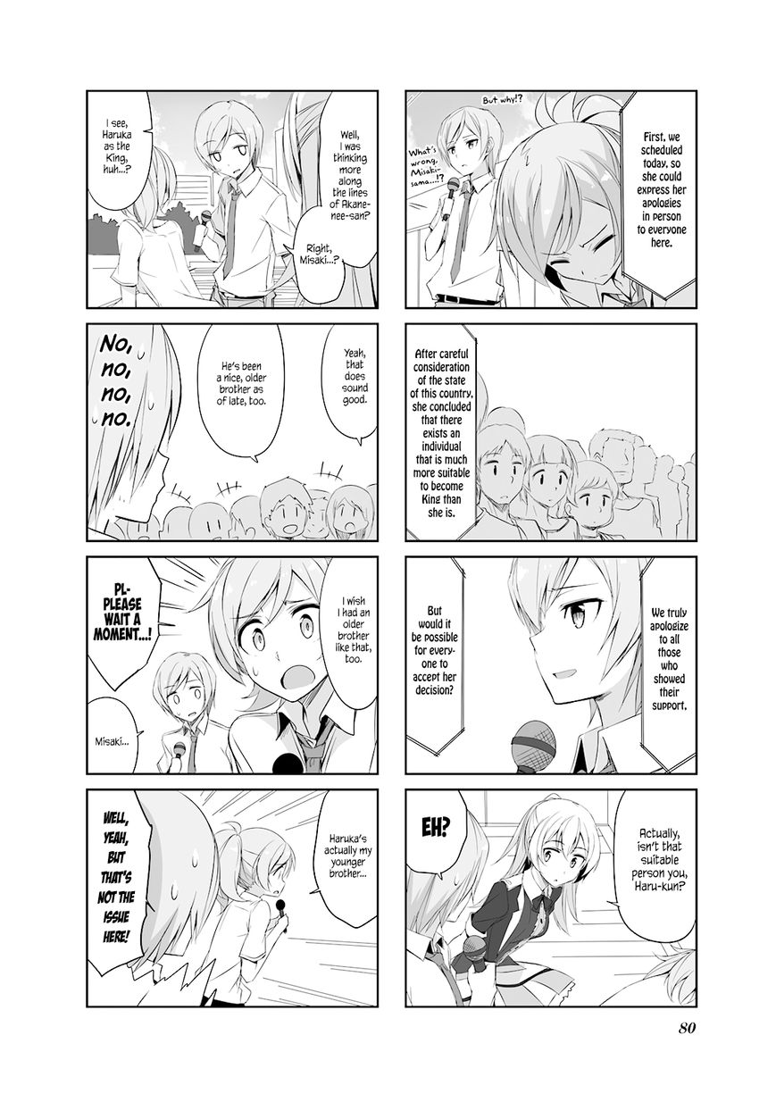 Joukamachi no Dandelion Chapter 28 - Page 12