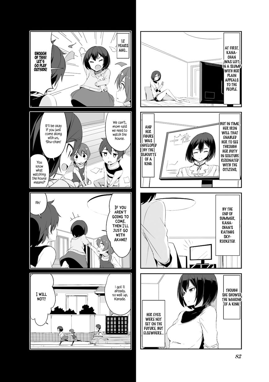 Joukamachi no Dandelion Chapter 28 - Page 14